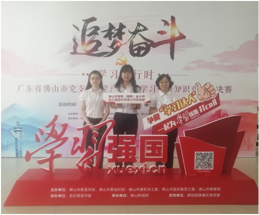 追夢奮斗無止境?學習強國進行時2.jpg