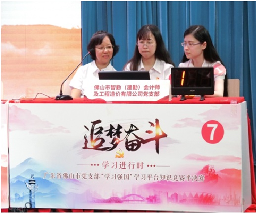 追夢奮斗無止境?學習強國進行時4.jpg